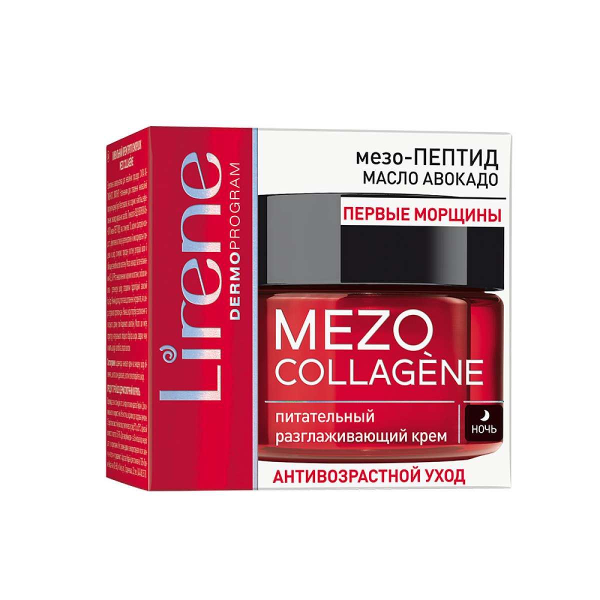 Mezo-collagene 40+ Night Cream
