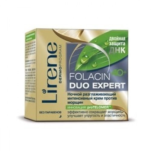 Folacin Ultra-fresh Rejuvenating 40+  Day Cream
