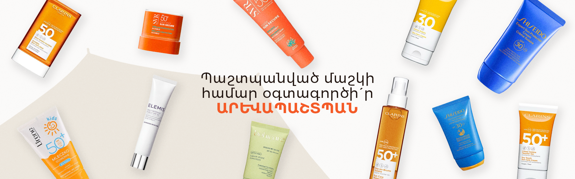 spf